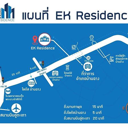 Ek Residence Banchang City บ้านฉาง ภายนอก รูปภาพ