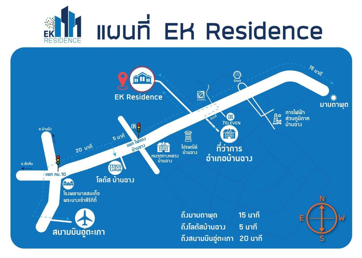 Ek Residence Banchang City บ้านฉาง ภายนอก รูปภาพ